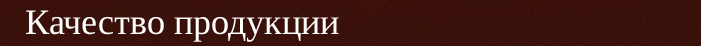 fon